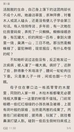 威尼斯人线路检测中心